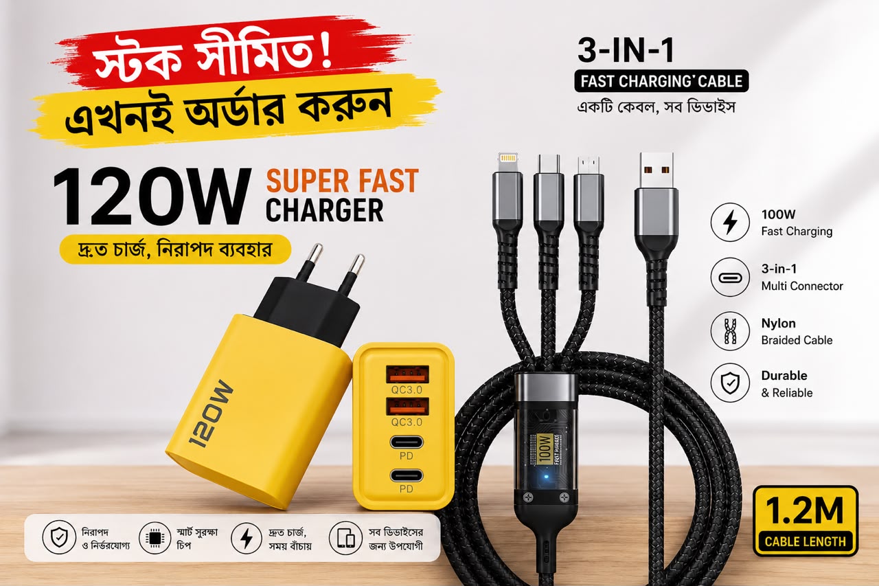 120W Ultra Fast Charger